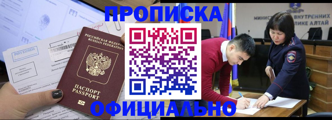 временная регистрация 2025 в Сургуте